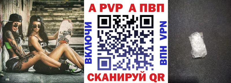 А ПВП СК где купить наркоту Осинники