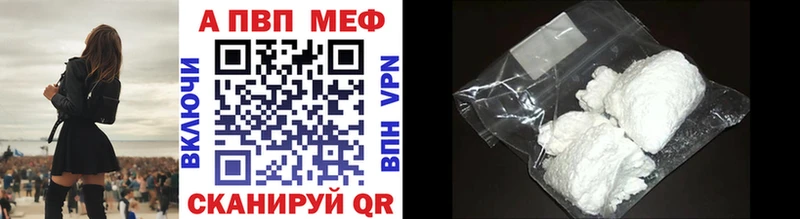 Alfa_PVP СК КРИС Осинники