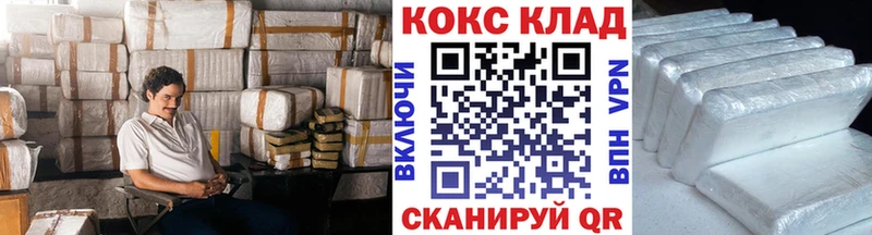 Cocaine VHQ  Осинники 