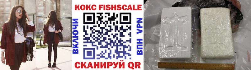 COCAIN Эквадор Осинники
