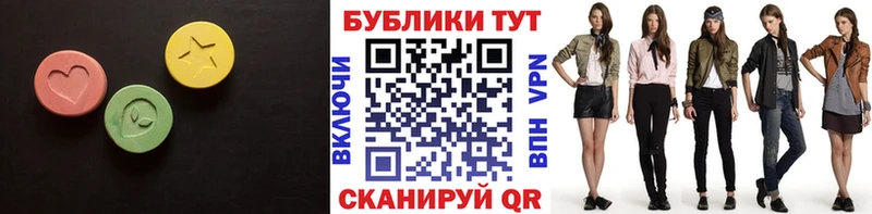 Экстази ешки  наркотики  Осинники 