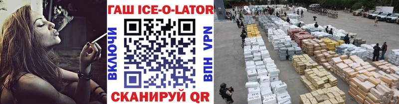 Гашиш убойный  ссылка на мегу вход  Осинники 