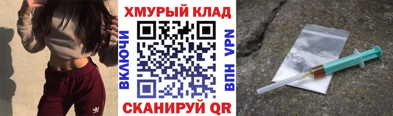ГЕРОИН гречка  где купить наркоту  Осинники 