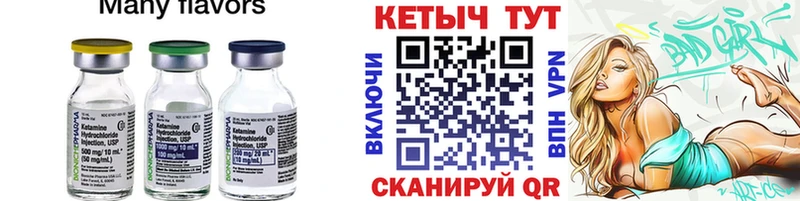 даркнет сайт  Осинники  Кетамин ketamine 