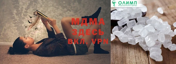 бошки Аркадак