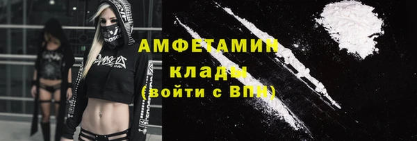 ПСИЛОЦИБИНОВЫЕ ГРИБЫ Армянск