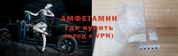 мяу мяу кристалл Арсеньев