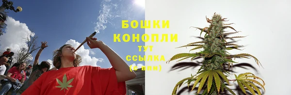 мяу мяу кристалл Арсеньев