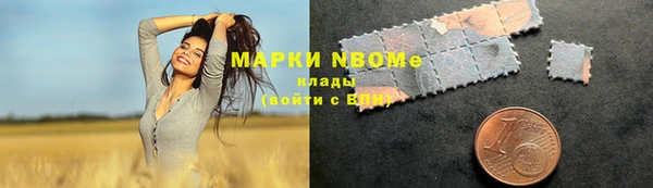 бошки Аркадак