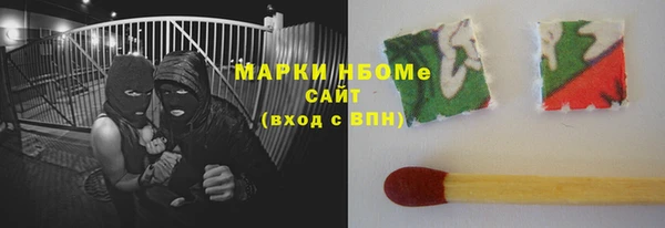 бошки Аркадак