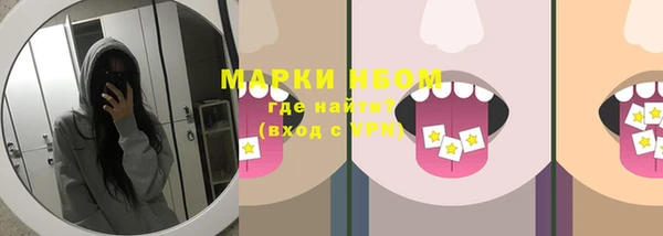 ПСИЛОЦИБИНОВЫЕ ГРИБЫ Армянск