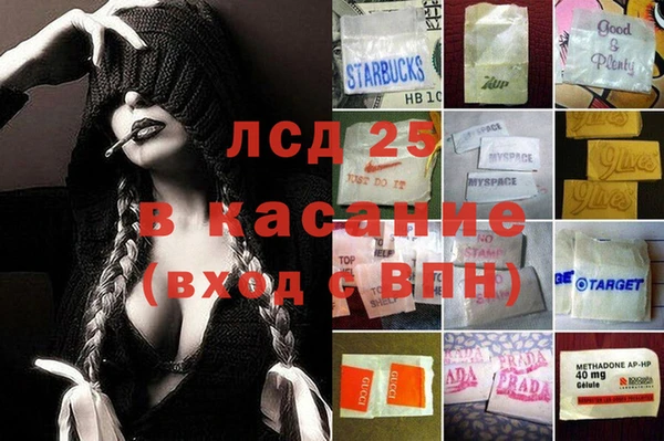 ПСИЛОЦИБИНОВЫЕ ГРИБЫ Армянск
