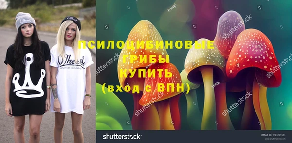 мяу мяу кристалл Арсеньев