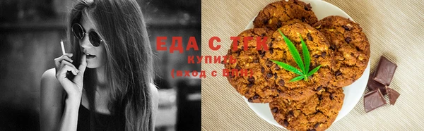 бошки Аркадак