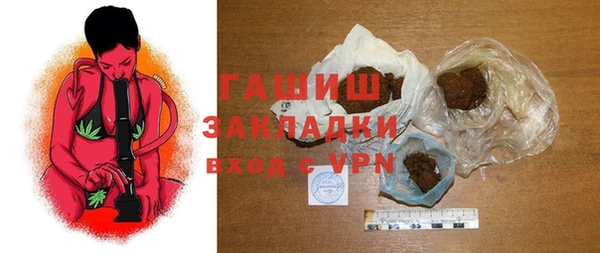 мяу мяу кристалл Арсеньев