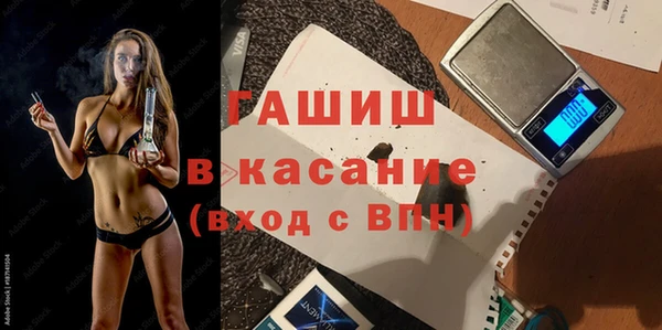 ПСИЛОЦИБИНОВЫЕ ГРИБЫ Армянск