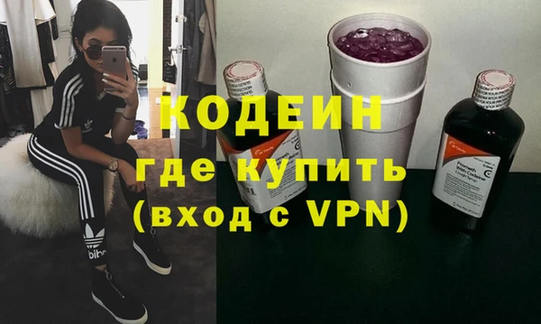 ПСИЛОЦИБИНОВЫЕ ГРИБЫ Армянск