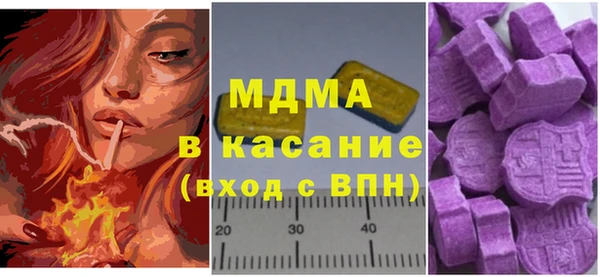 мяу мяу кристалл Арсеньев