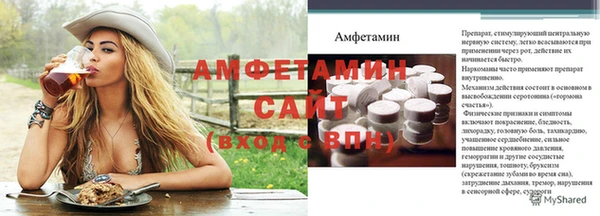 ПСИЛОЦИБИНОВЫЕ ГРИБЫ Армянск