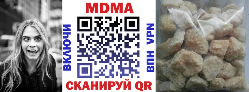 МДМА Molly  Осинники 