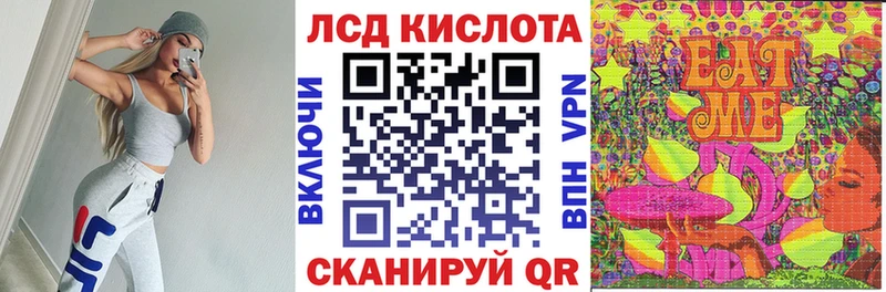 Марки 25I-NBOMe 1500мкг  Осинники 