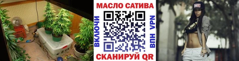 что такое   Осинники  МЕГА зеркало  ТГК гашишное масло 